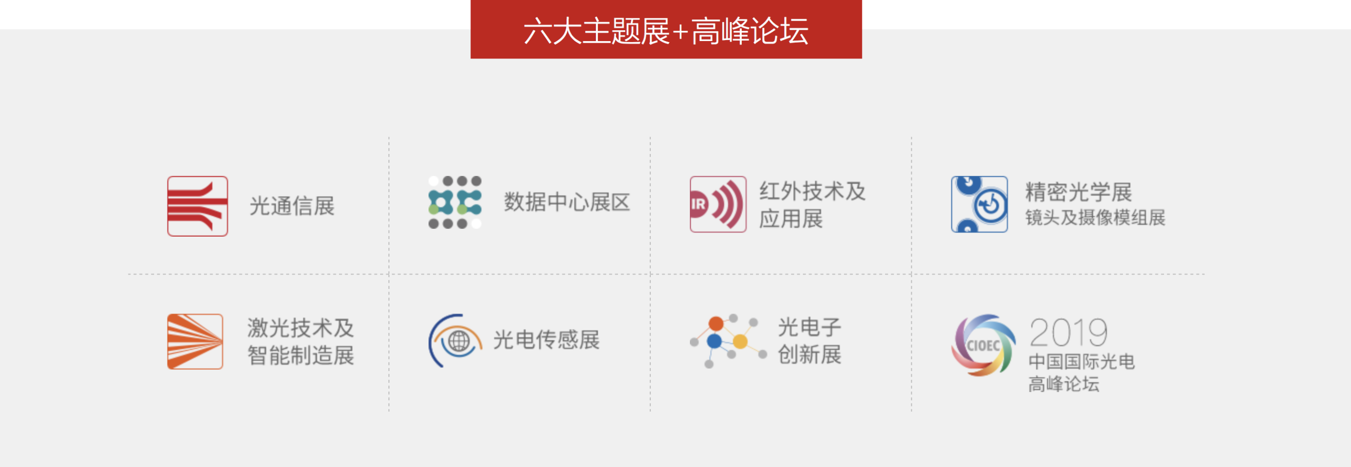 &#24320;&#20113;